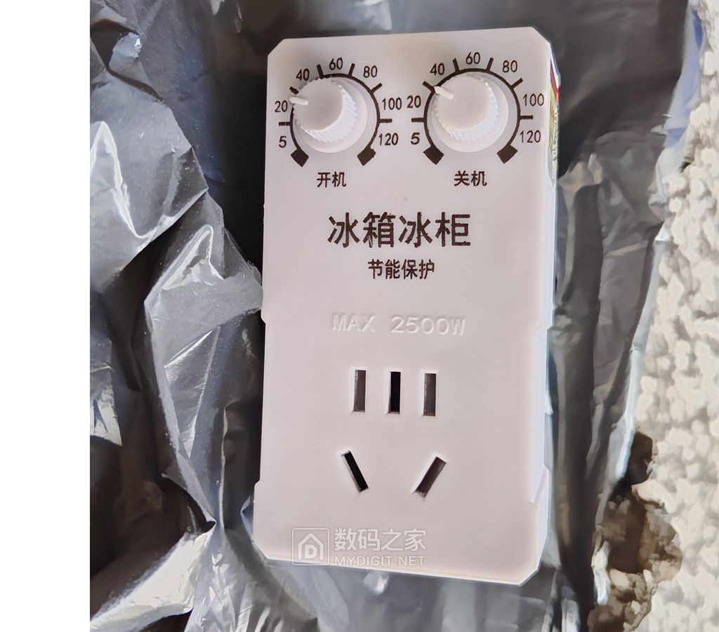 冰柜定时器IMG_20240408_151528.jpg