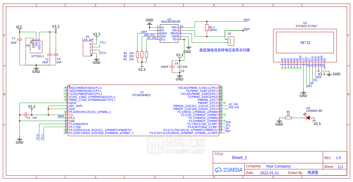 Schematic_PCB_STC8H3K32S2背光LCD电压电流表（INA226-I2C_HT7533）_2024-04-10.png