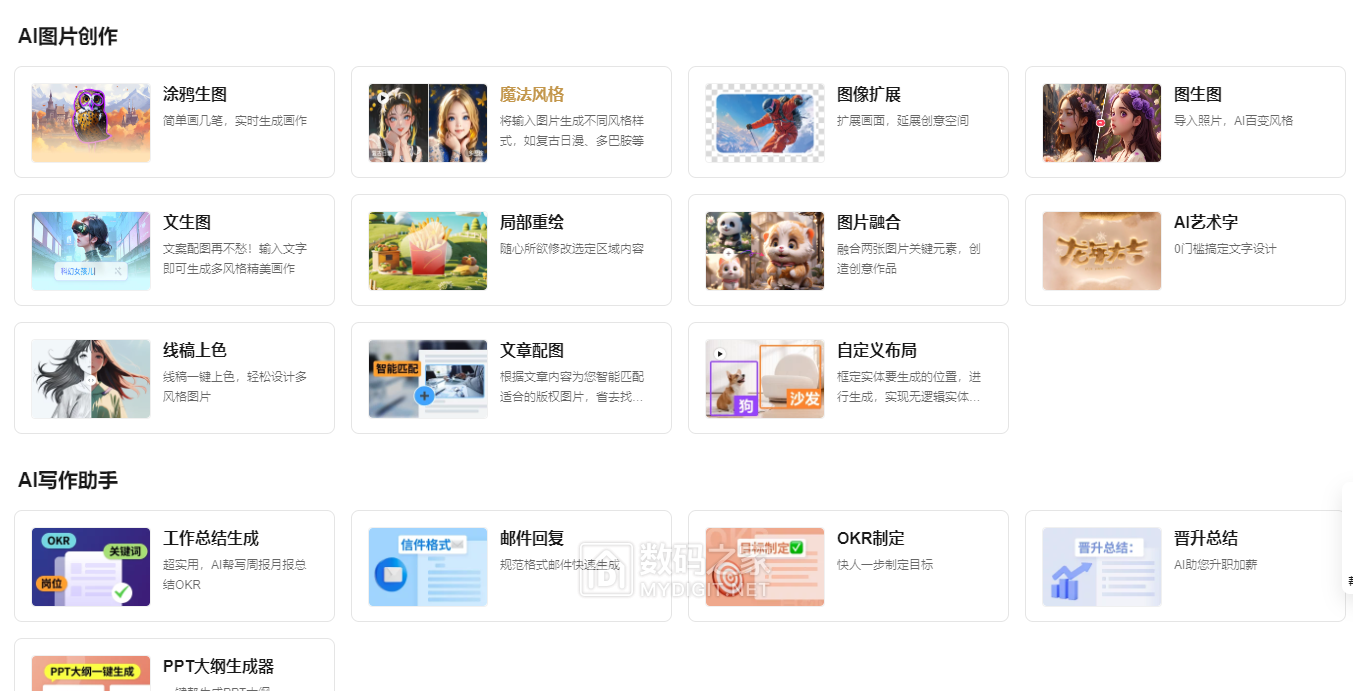 图像 004.png