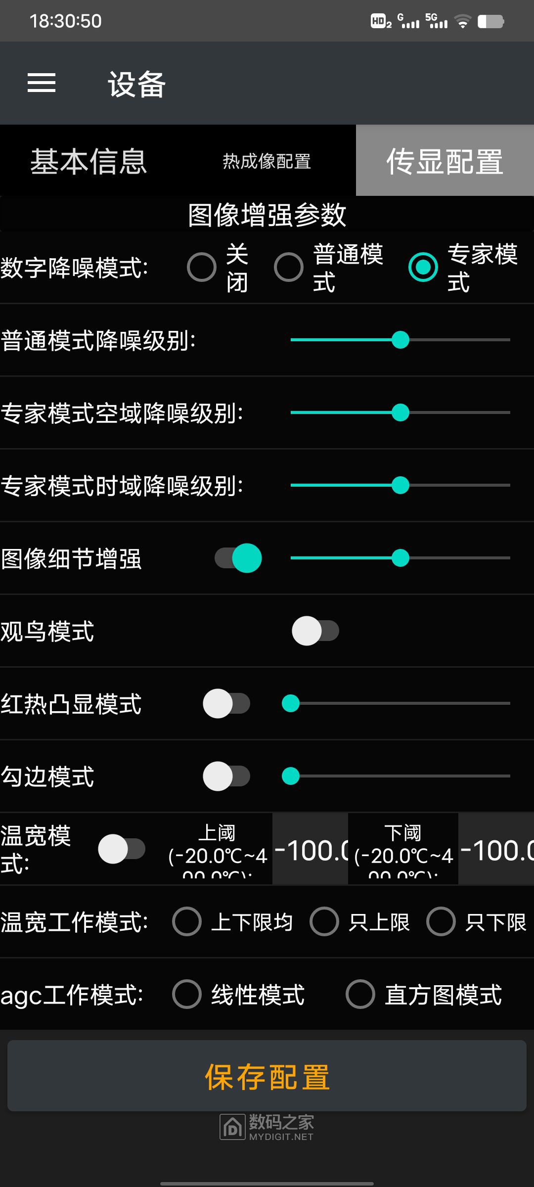 Screenshot_20240418_183051.jpg