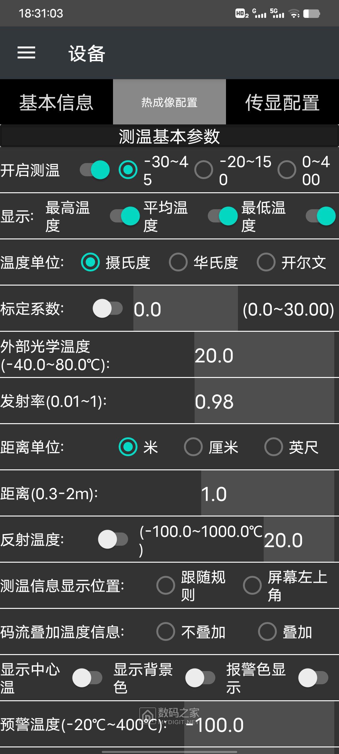 Screenshot_20240418_183104.jpg
