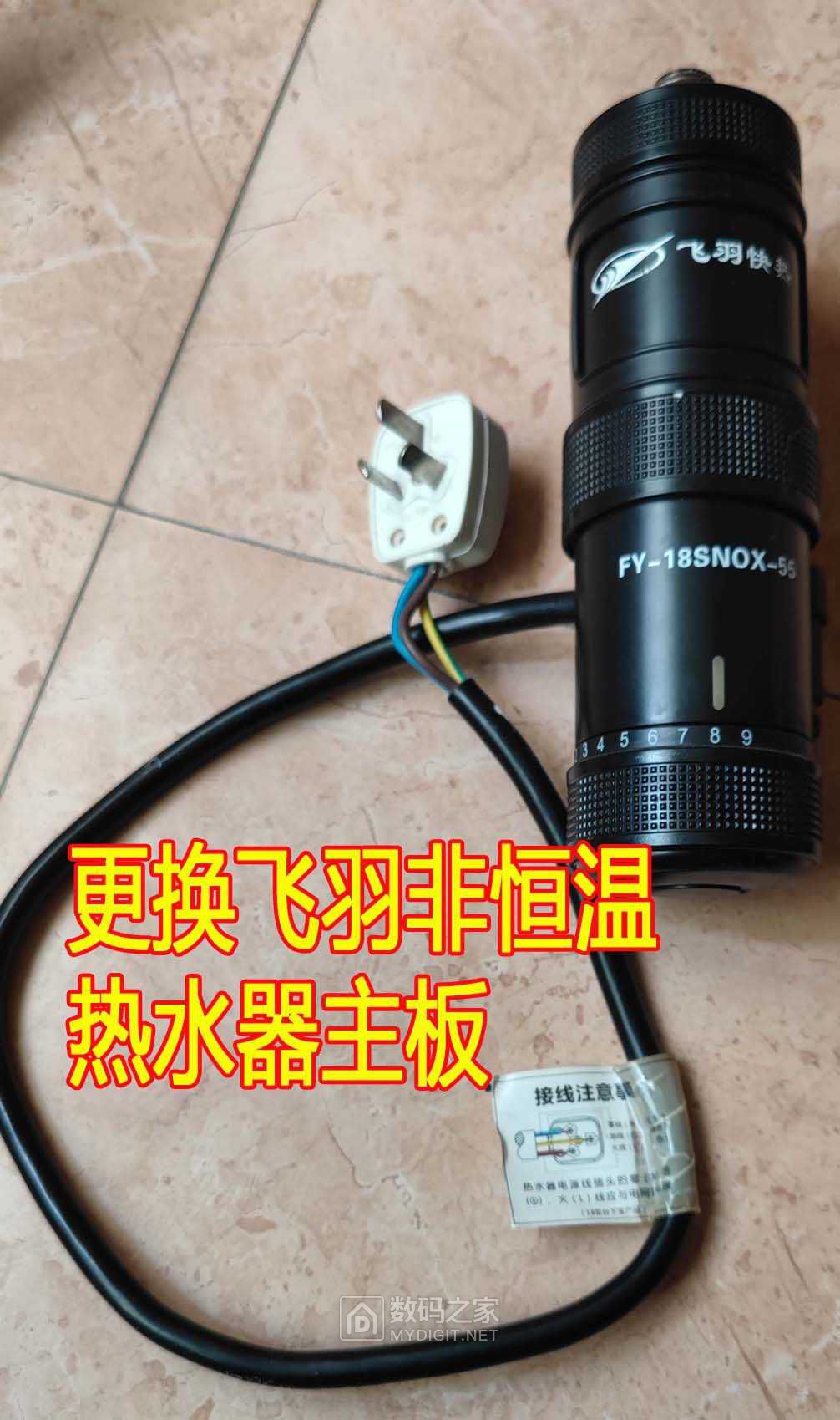 FY-18SNOX-55