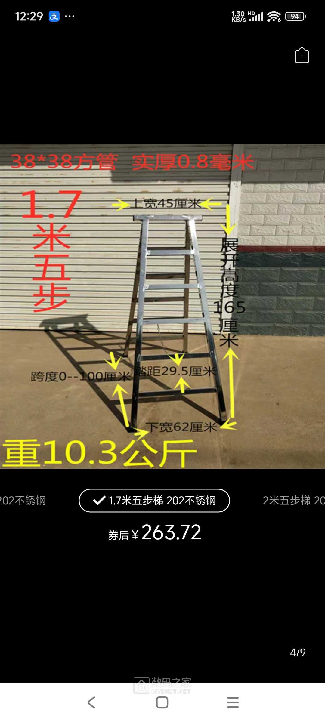 Screenshot_2024-04-30-12-29-48-773_com.xunmeng.pinduoduo.jpg