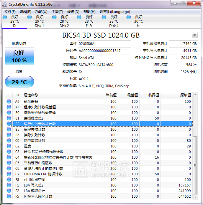 BICS4_3D_SSD_202405.png
