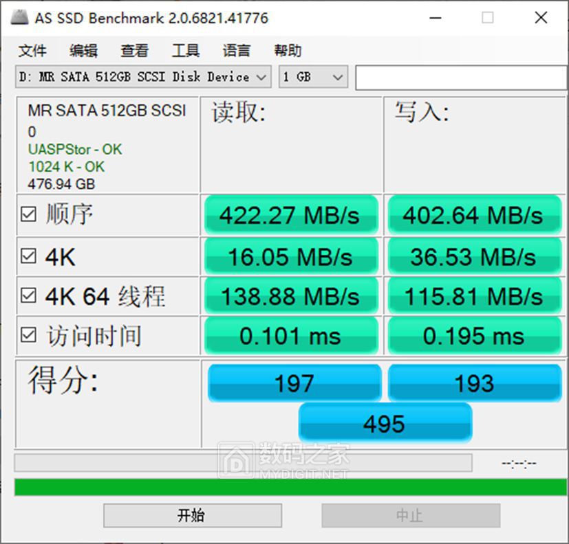 512GB HY V4测试2 USSD.jpg
