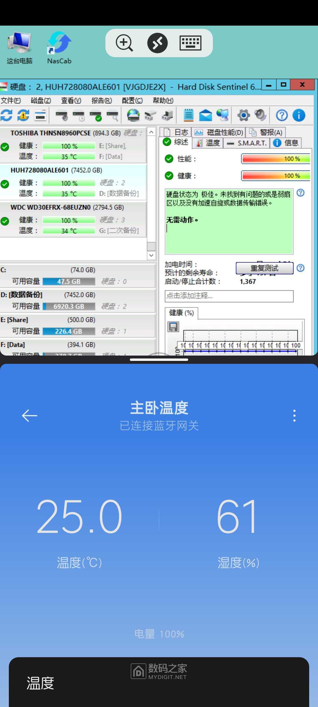 Screenshot_2024-05-10-21-30-55-890_com.microsoft.rdc.androidx.jpg