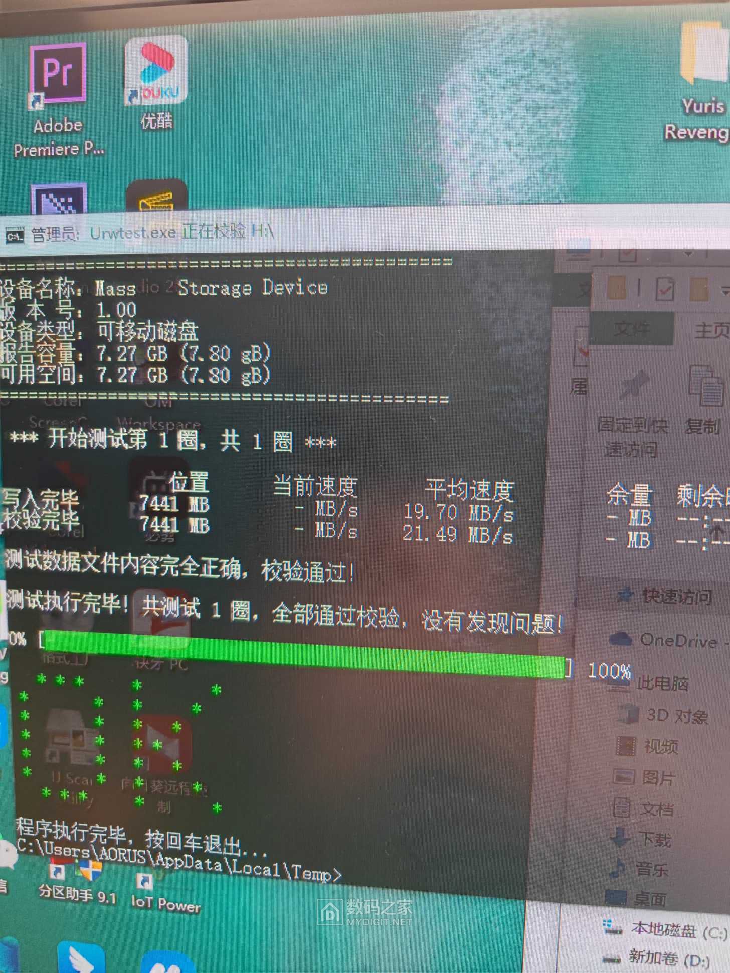 1000024069.jpg