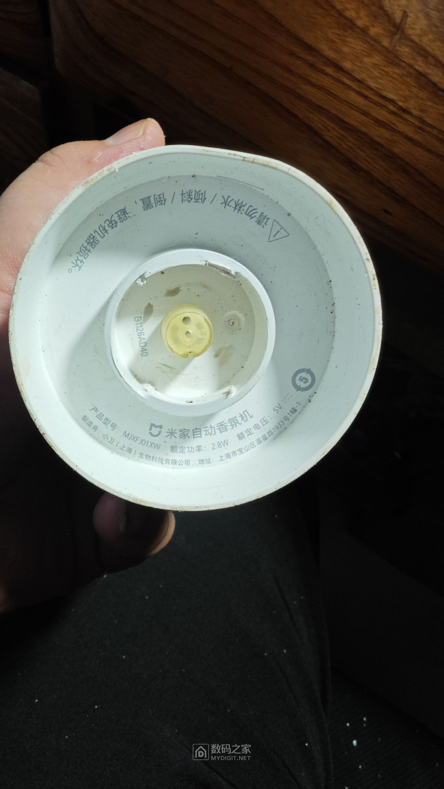 底部