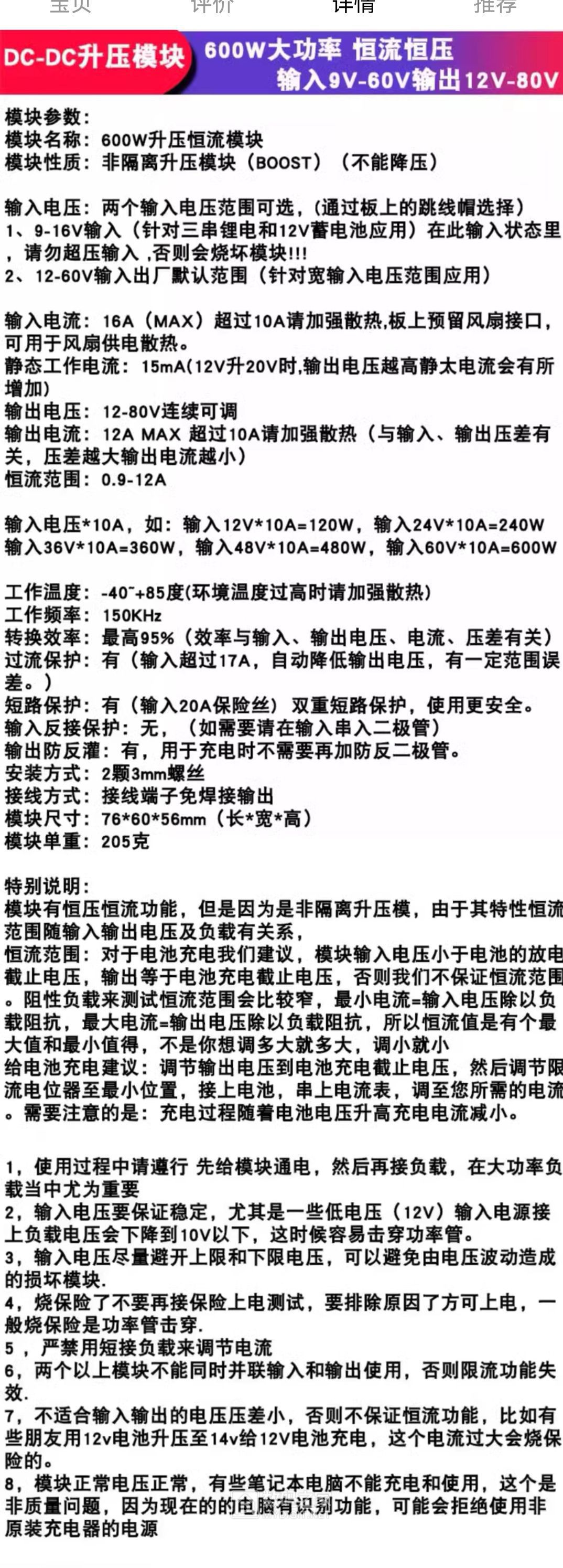 Screenshot_20240517_091356_com.taobao.taobao_edit_680938738047137.jpg