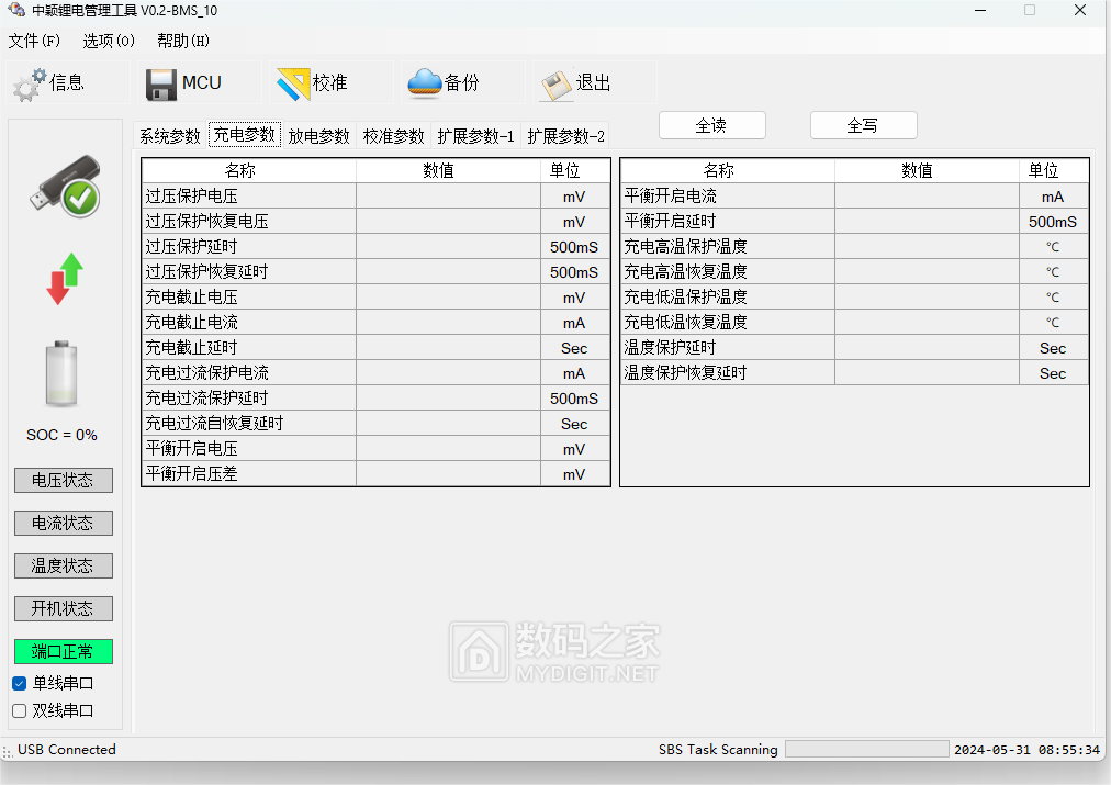 屏幕截图(21).png