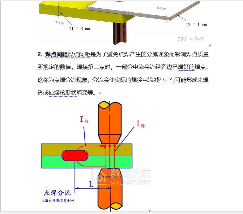 微信截图_20240531171302.png