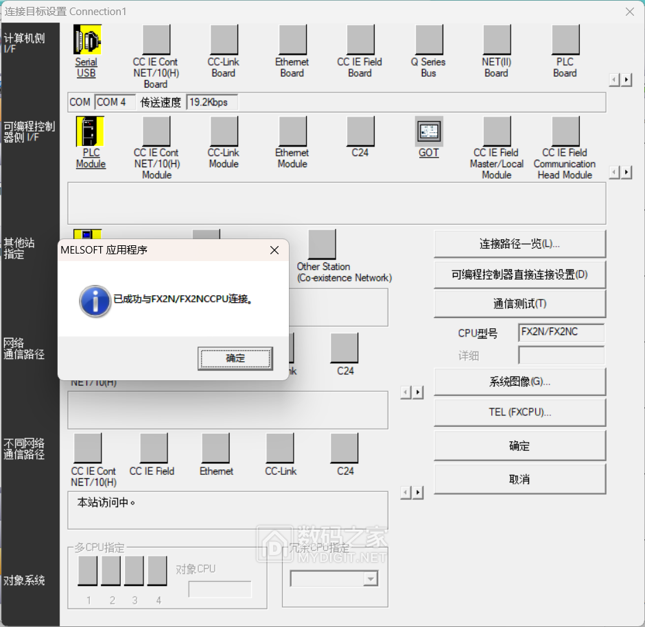 成功的