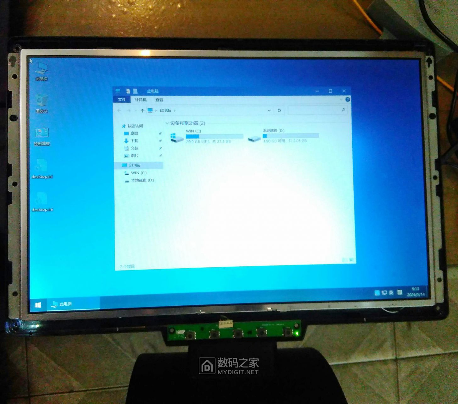 IMG_20240514_091318.jpg