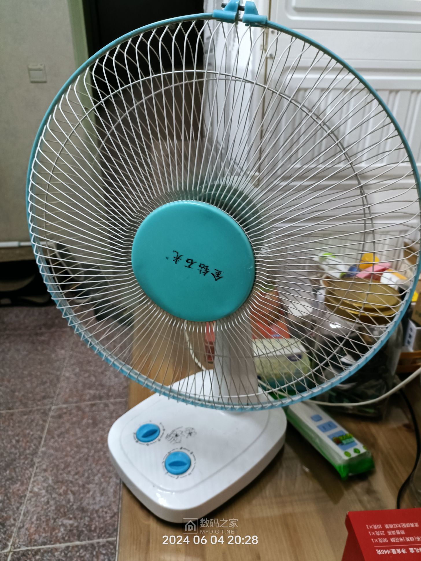 IMG20240604202851.jpg
