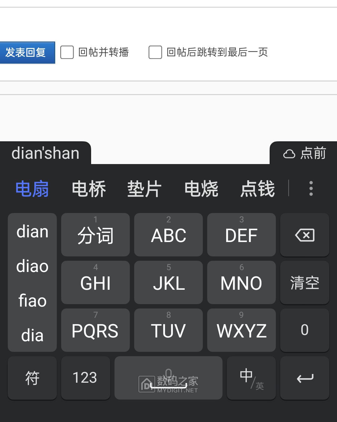 Screenshot_2024-06-04-21-21-56-92_91b4eb5cbbe73b0d3ae0254c00048379.jpg