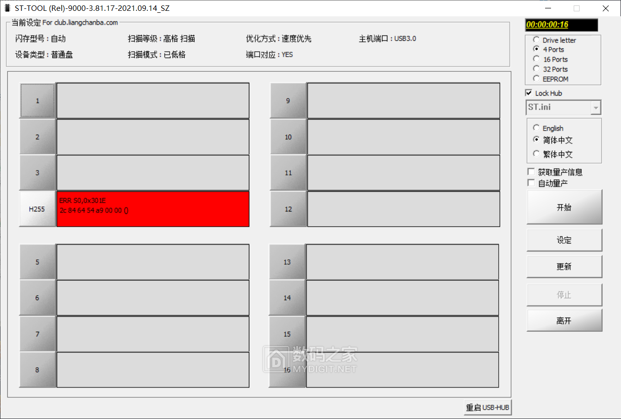 捕获4.PNG