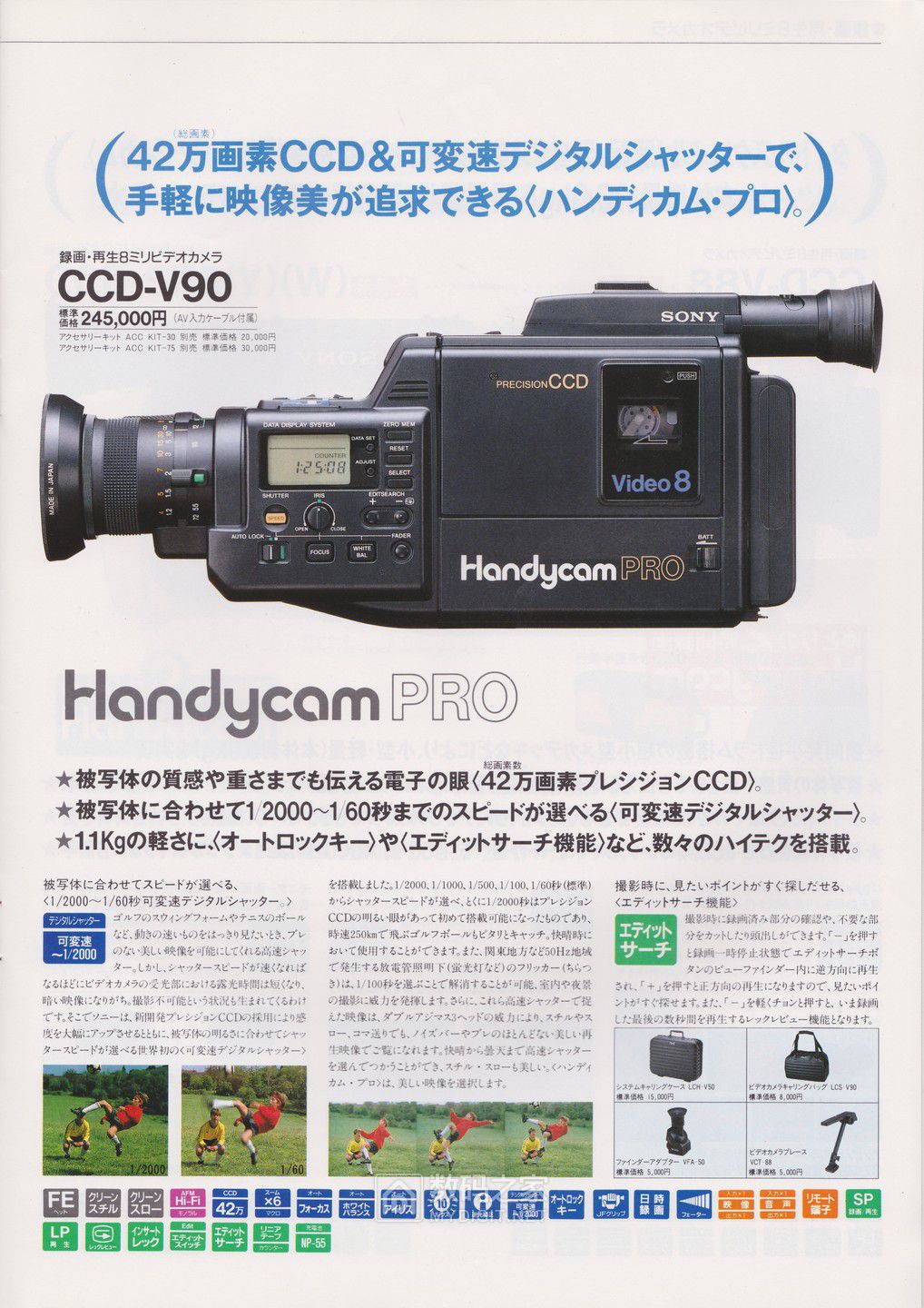 sony-9-0902.jpg