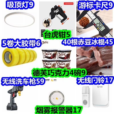 090300y3qzu6pbjz8dp3dd (1).png