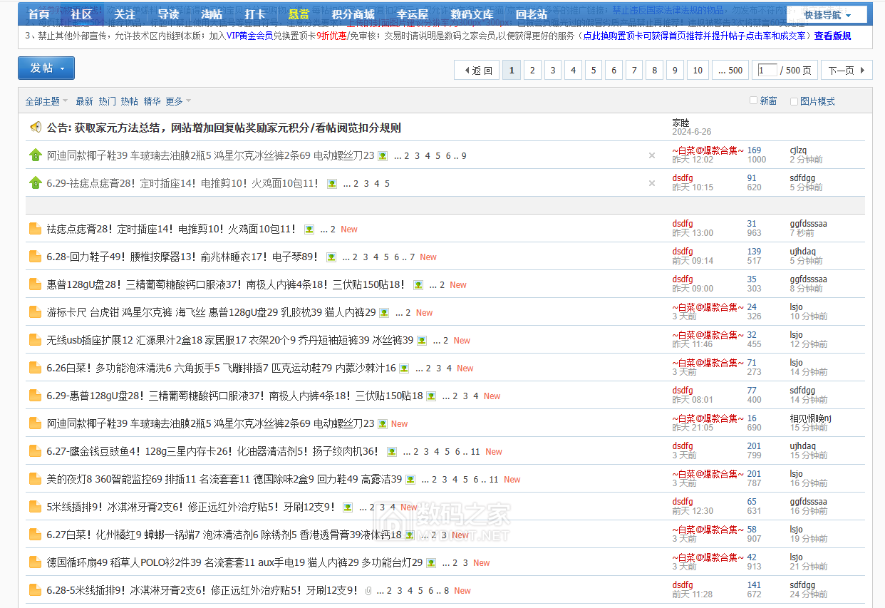 QQ拼音截图未命名.png