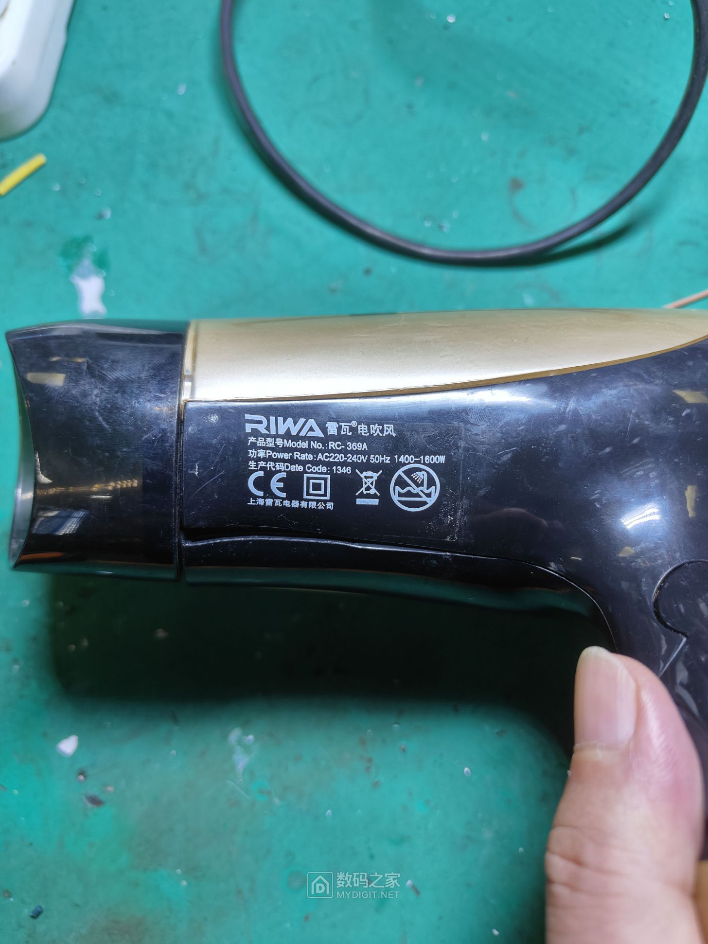 吹风机铭牌RIWA RC-369A