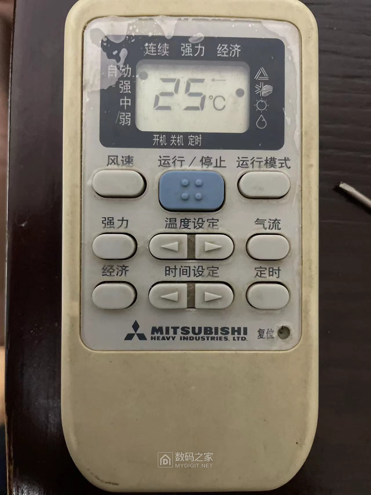 修复后的遥控器