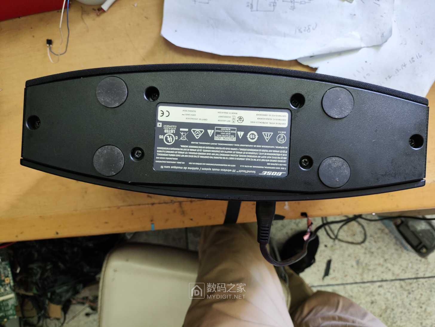 BOSE ST20