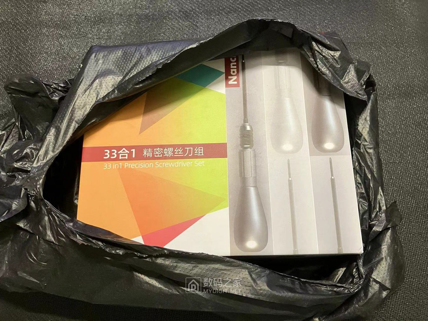图片_20240714212350.jpg