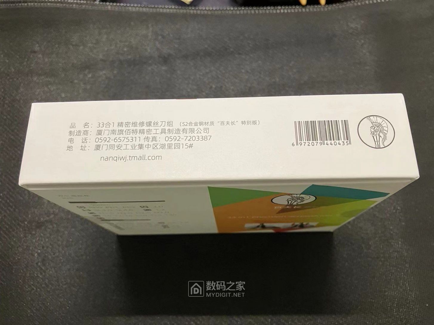 图片_20240714212359.jpg