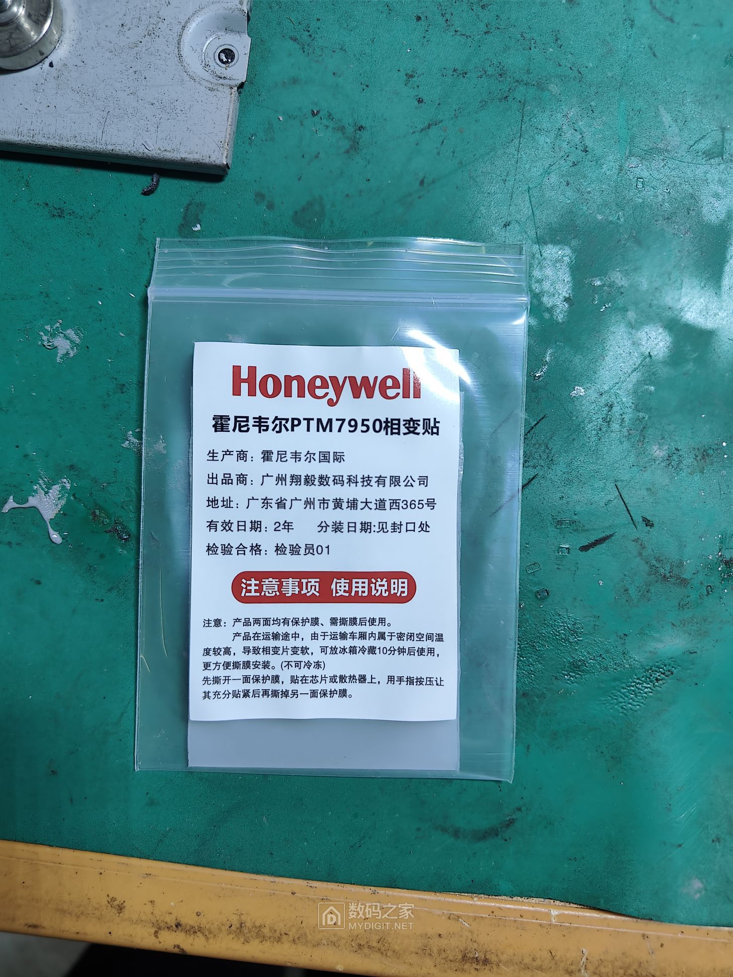 IMG20240712144132.jpg