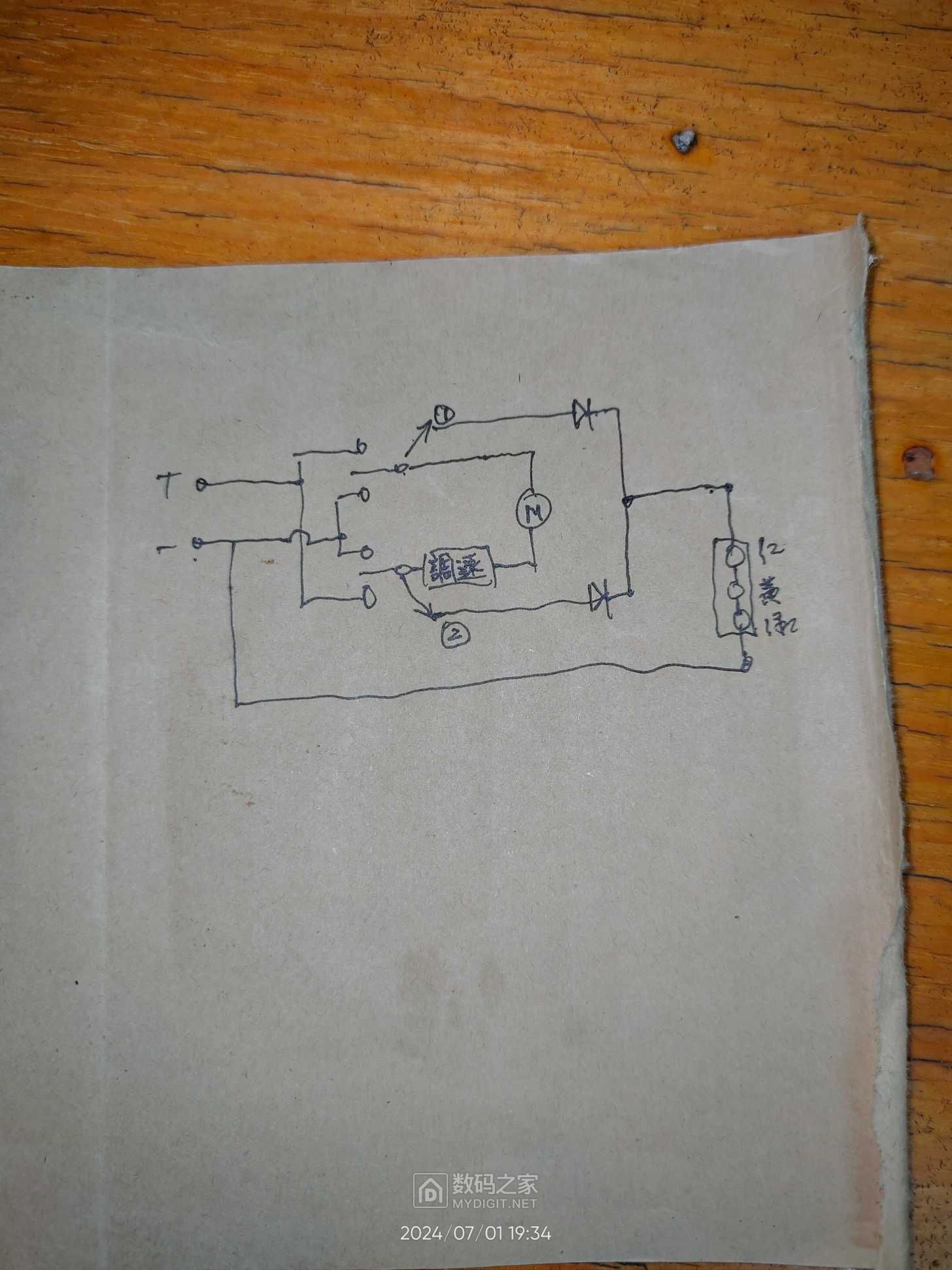 IMG20240701193415.jpg