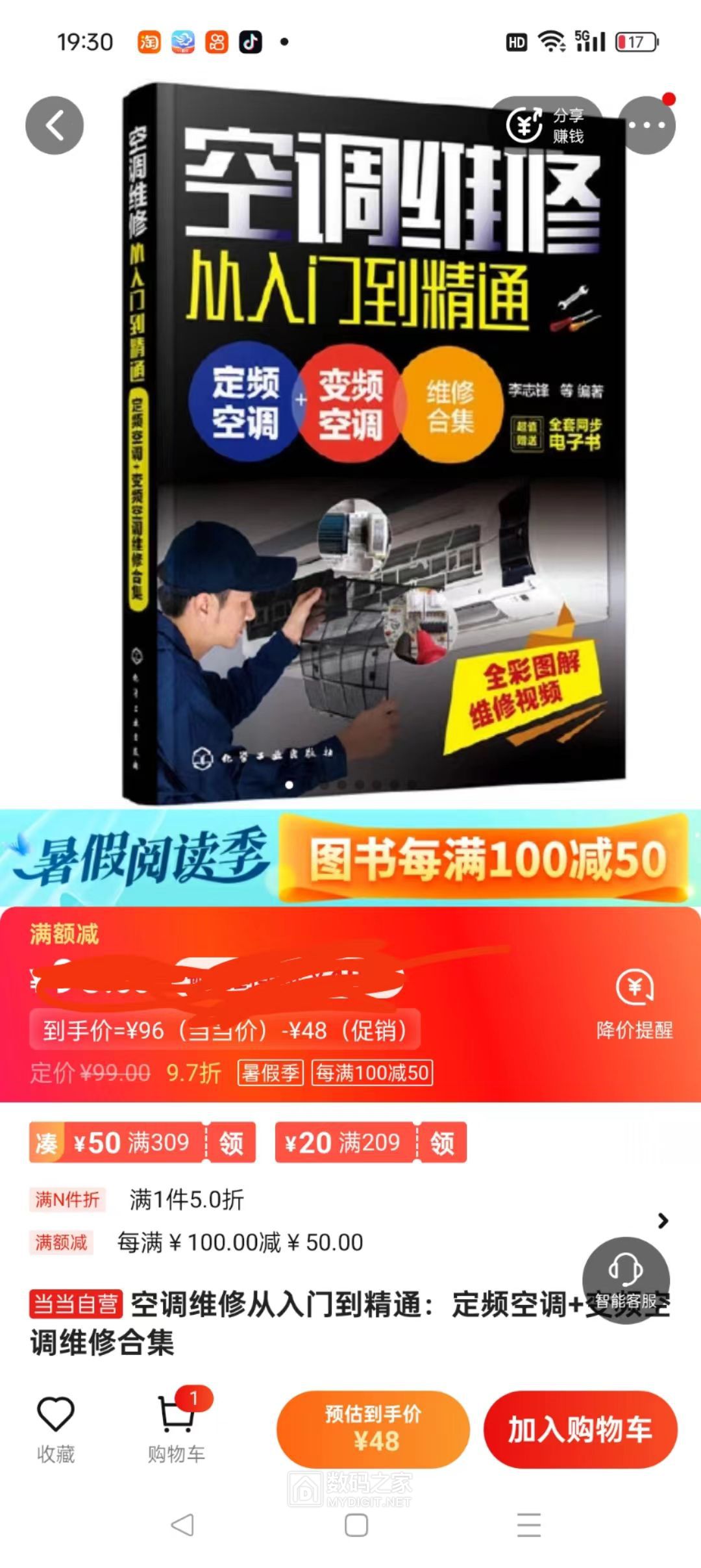 微信图片_20240717192920.jpg