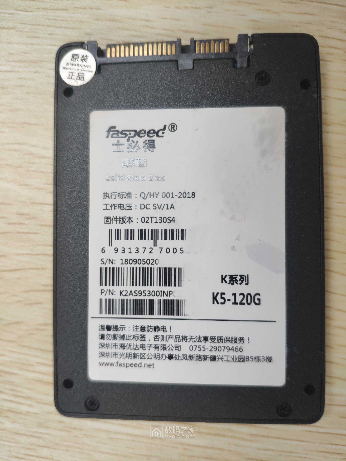 微信图片_20240720220103.jpg-2.jpg