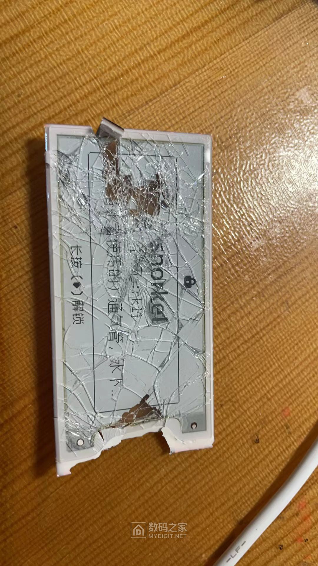 碎成这样了