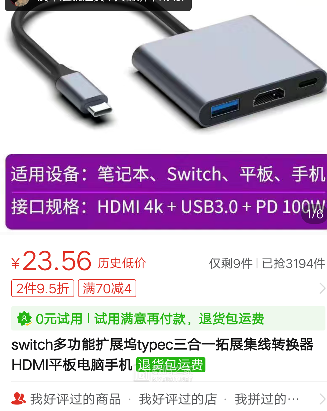 超级截屏_20240729_170748.png