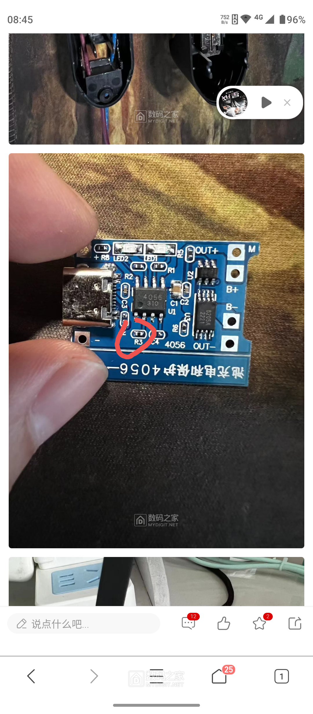 Screenshot_20240804-084519.png