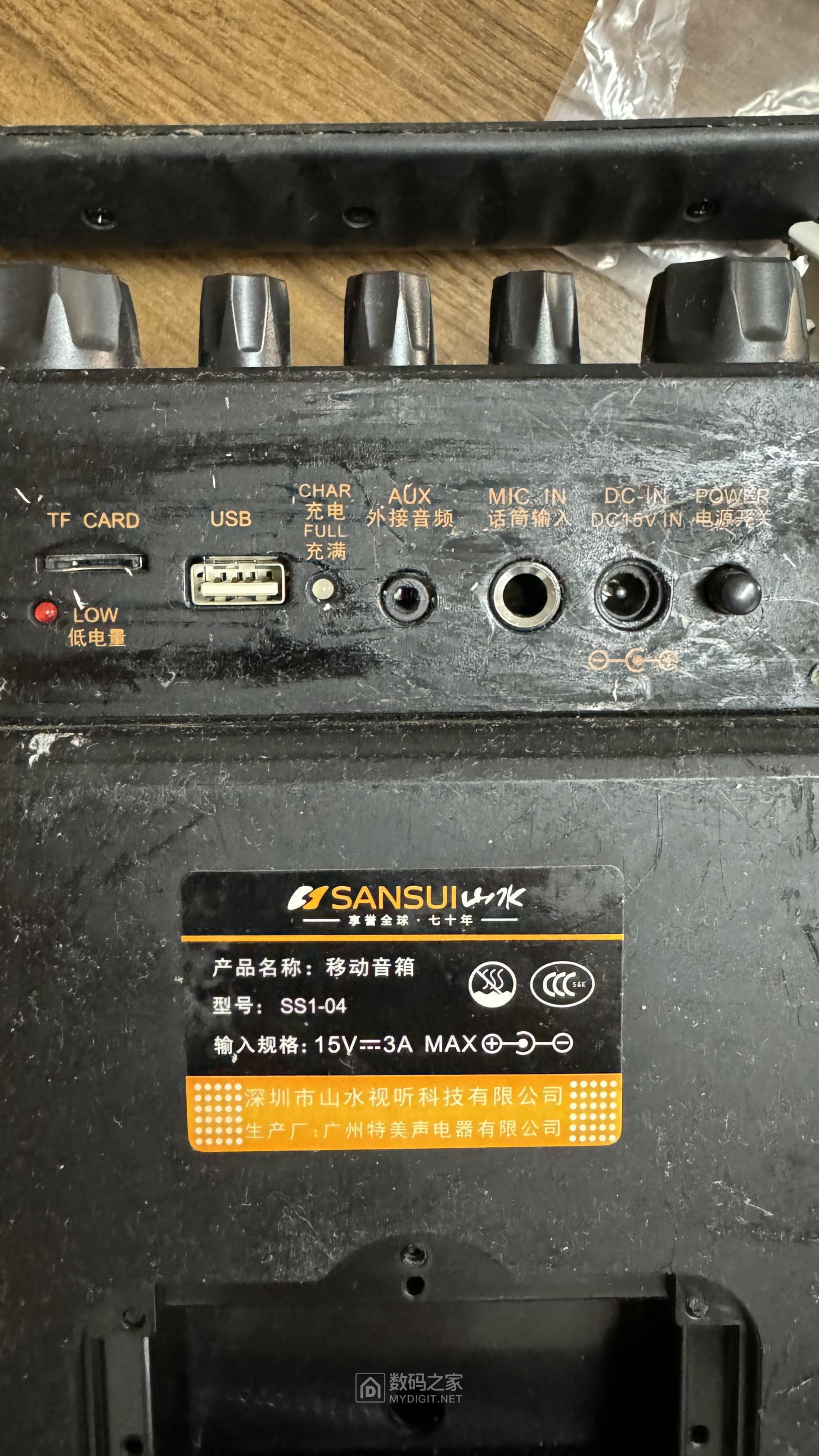 背面