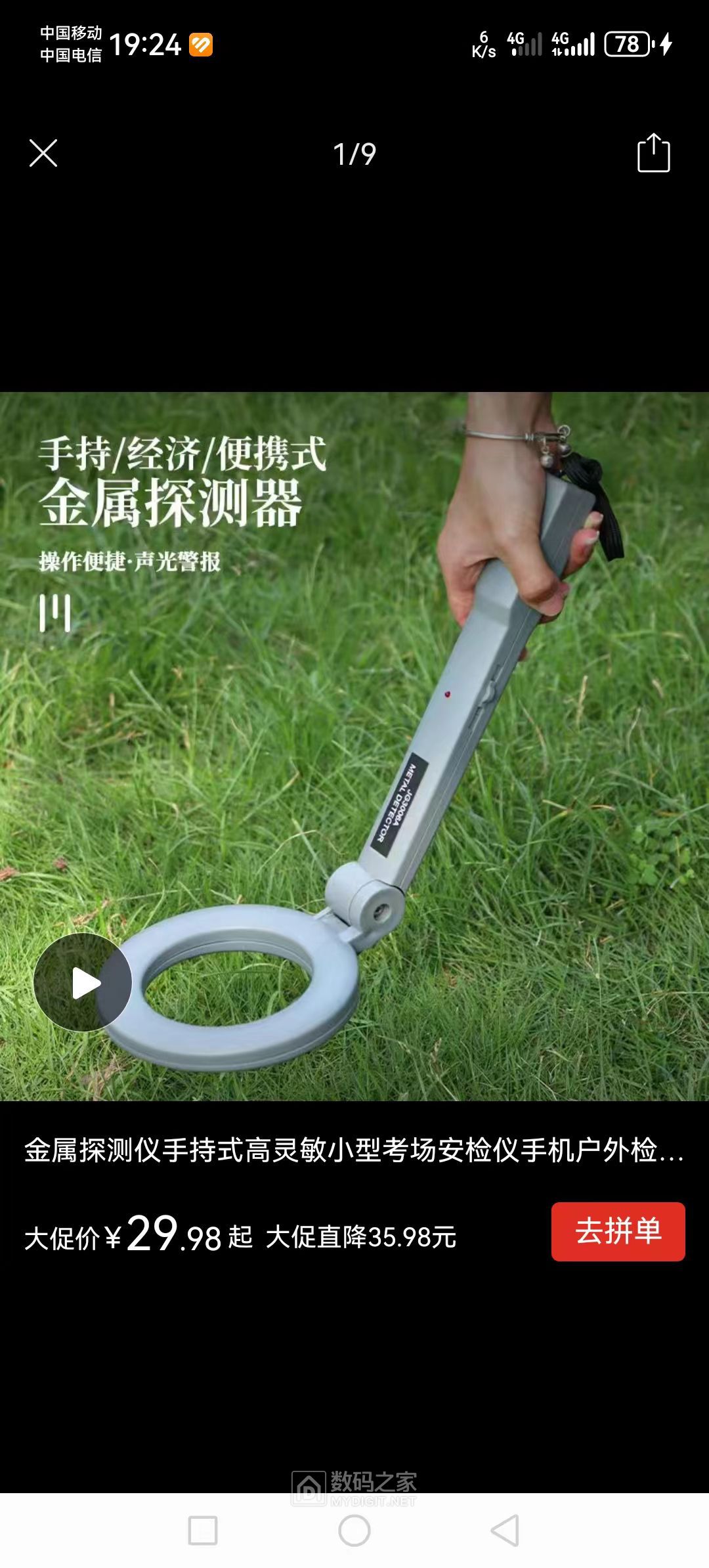 微信图片_20240814195755.jpg