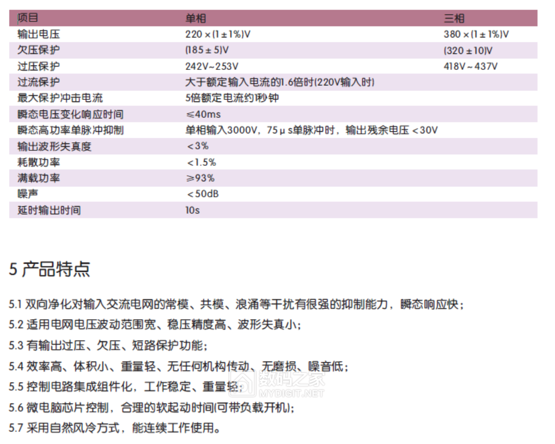 屏幕截图 2024-08-16 093651.png