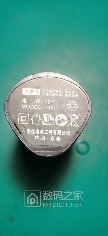格式工厂12V锂电组021.jpg