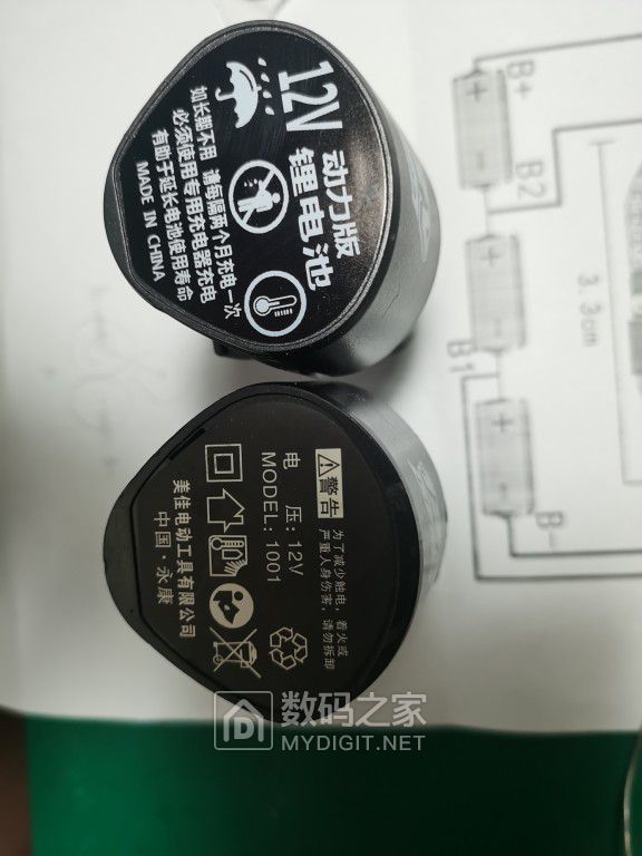 格式工厂12V锂电组333.jpg