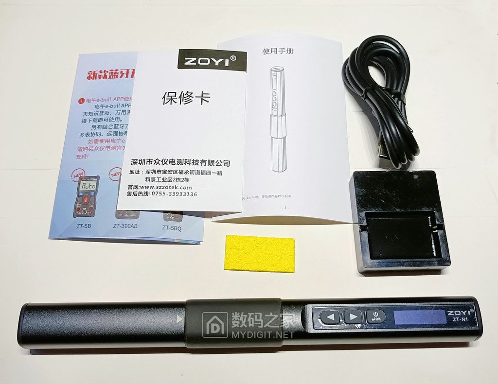 IMG20240830132547.jpg