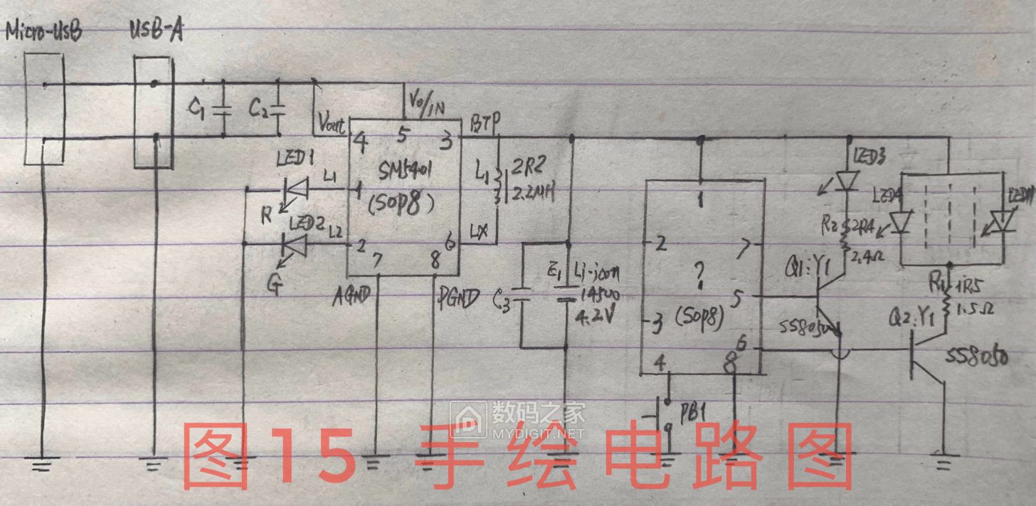 图15.JPG