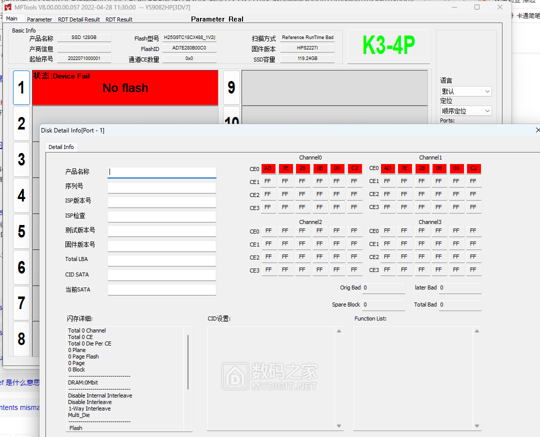屏幕截图 2024-09-03 101558.png