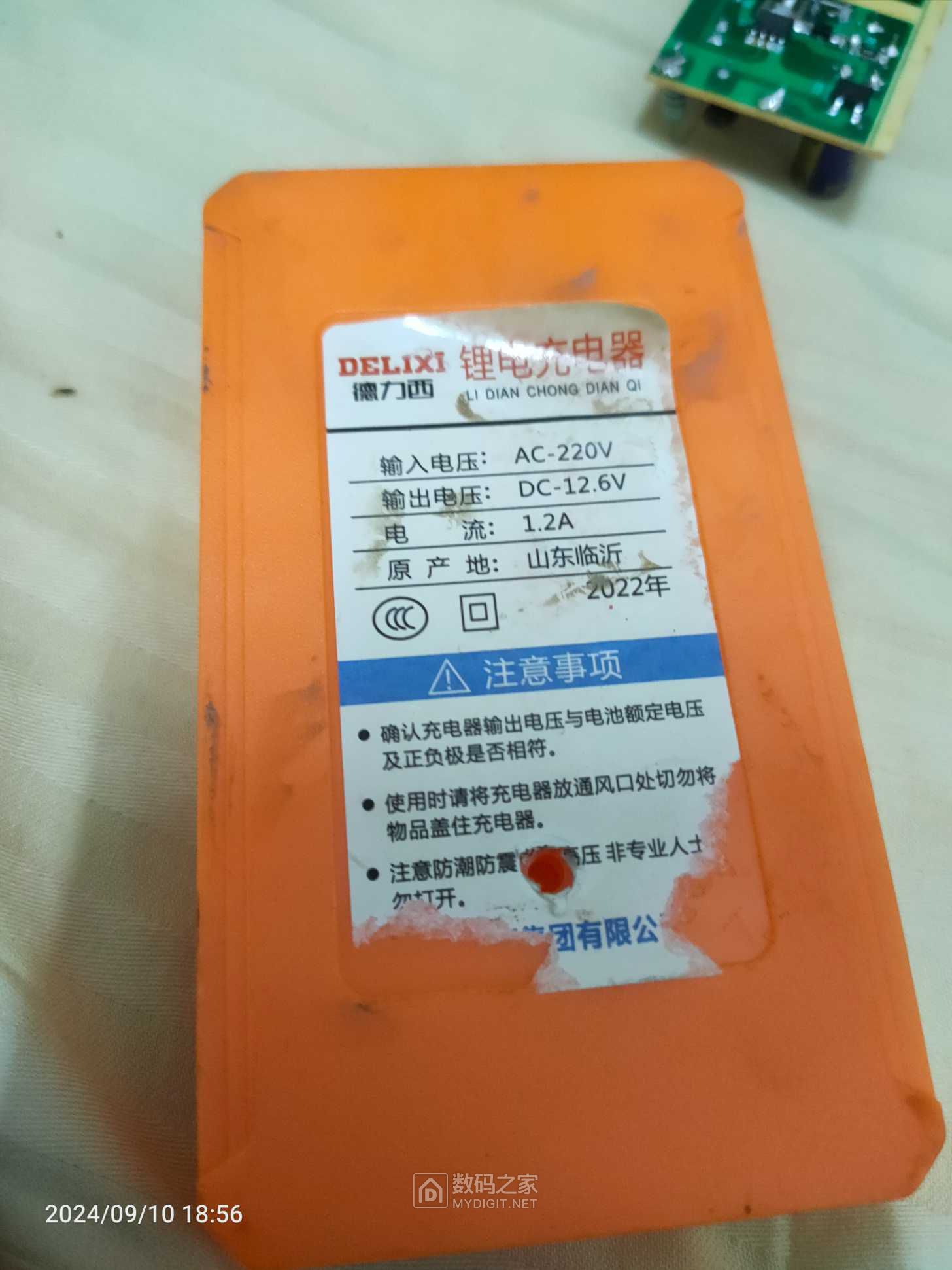 IMG20240910185615.jpg