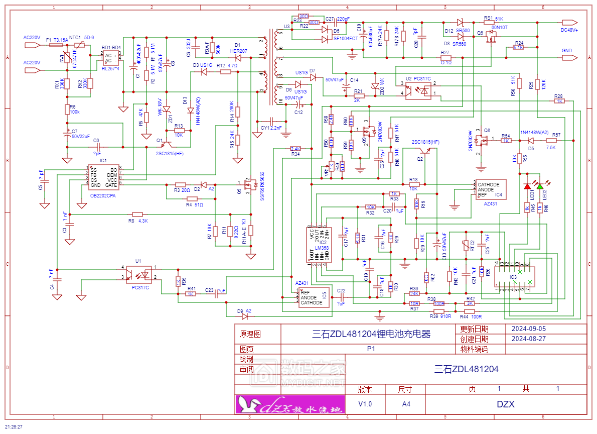 三石ZDL481204锂电池充电器原理图
