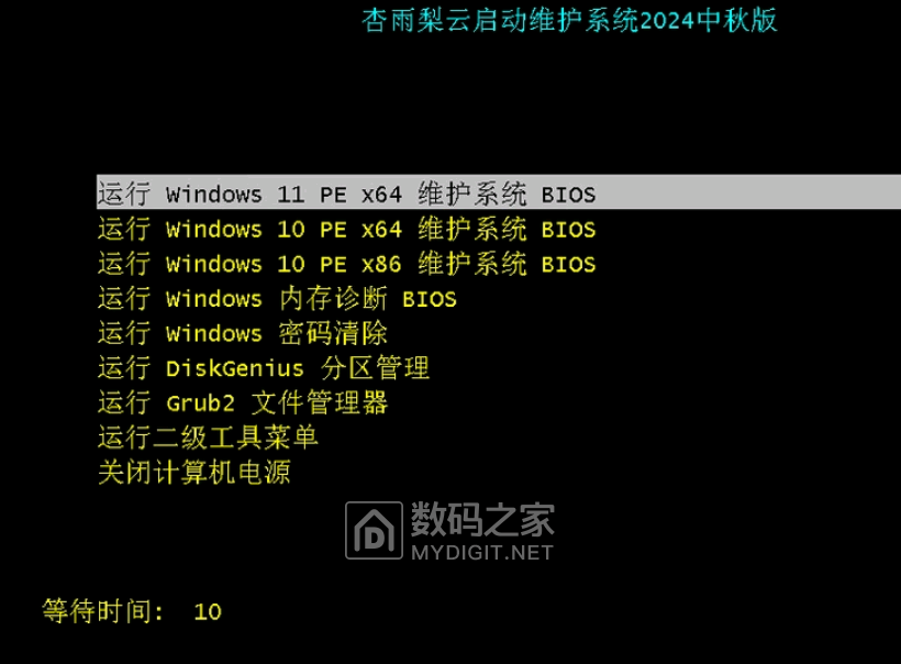 下载 (2).png