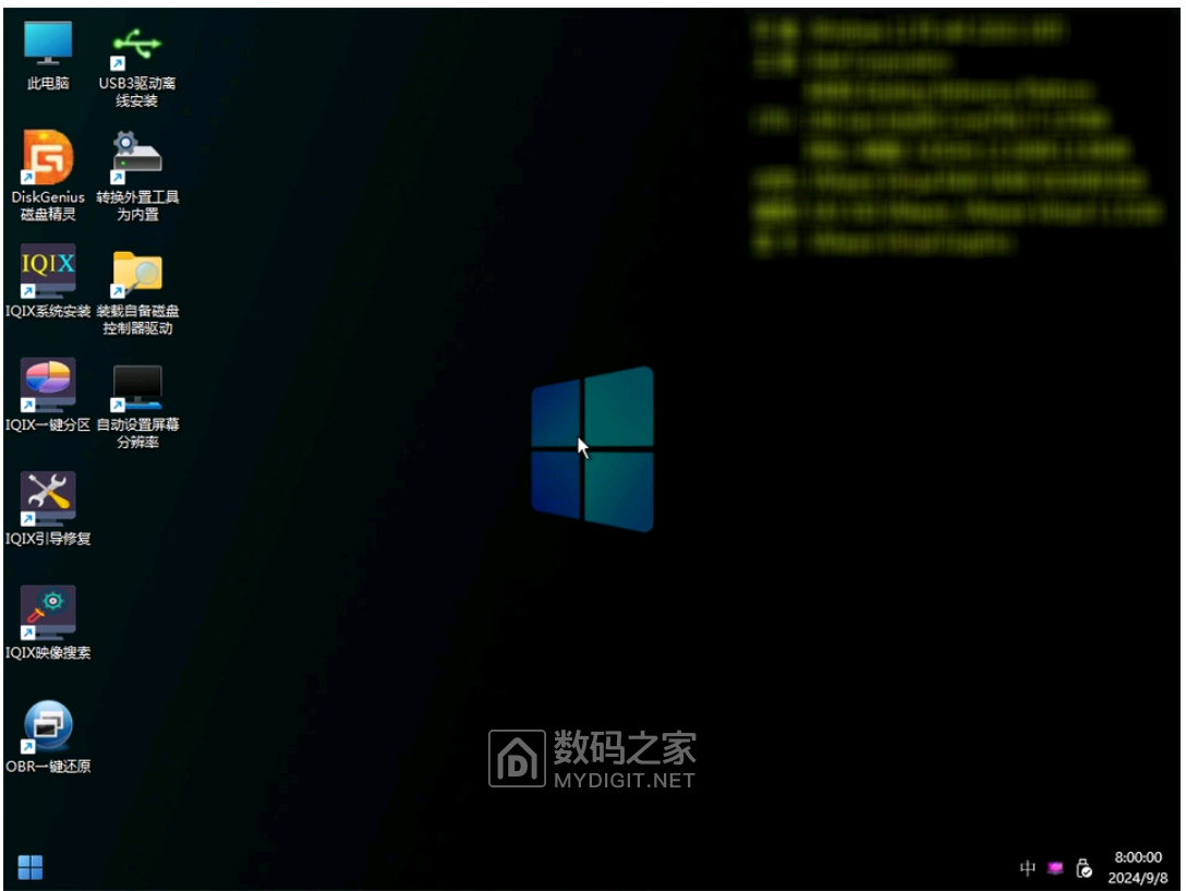 下载 (4).png