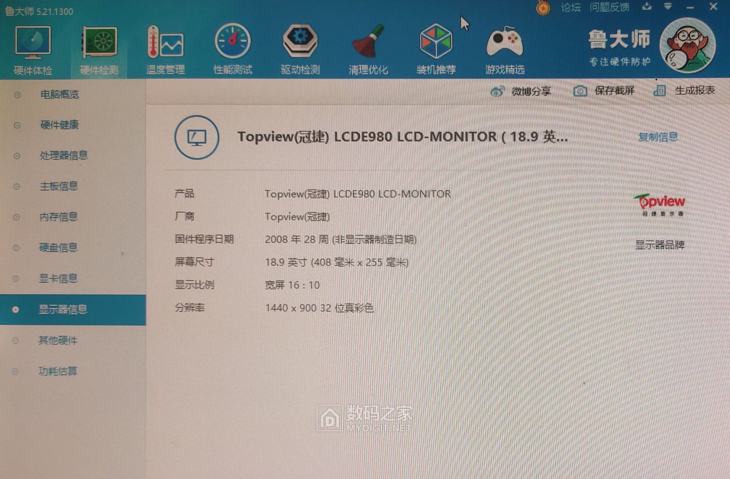 微信图片_202109100848033.jpg