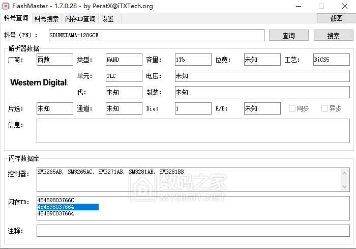 屏幕截图 2024-09-23 220523.png