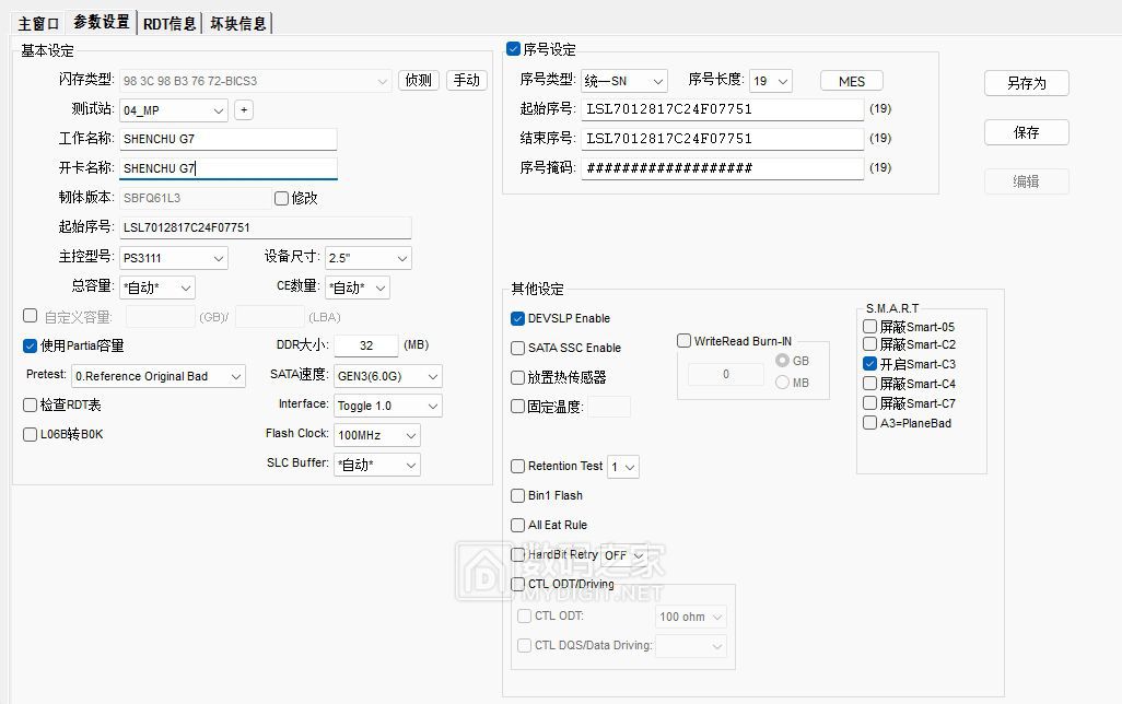 微信截图_20240924023442.png